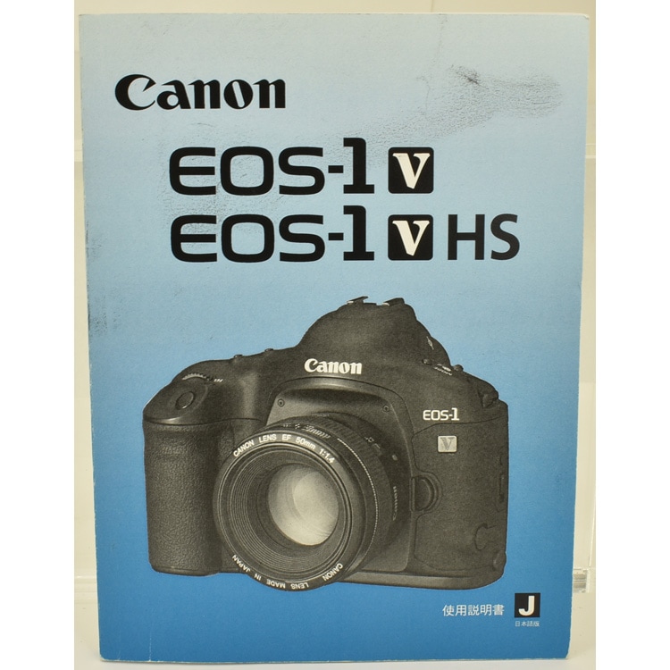 Canon EOS-1V 一眼レフカメラ【箱と説明書付き】 Canon EOS-1V 一眼レフカメラ【箱と説明書付き】 EOS-1V