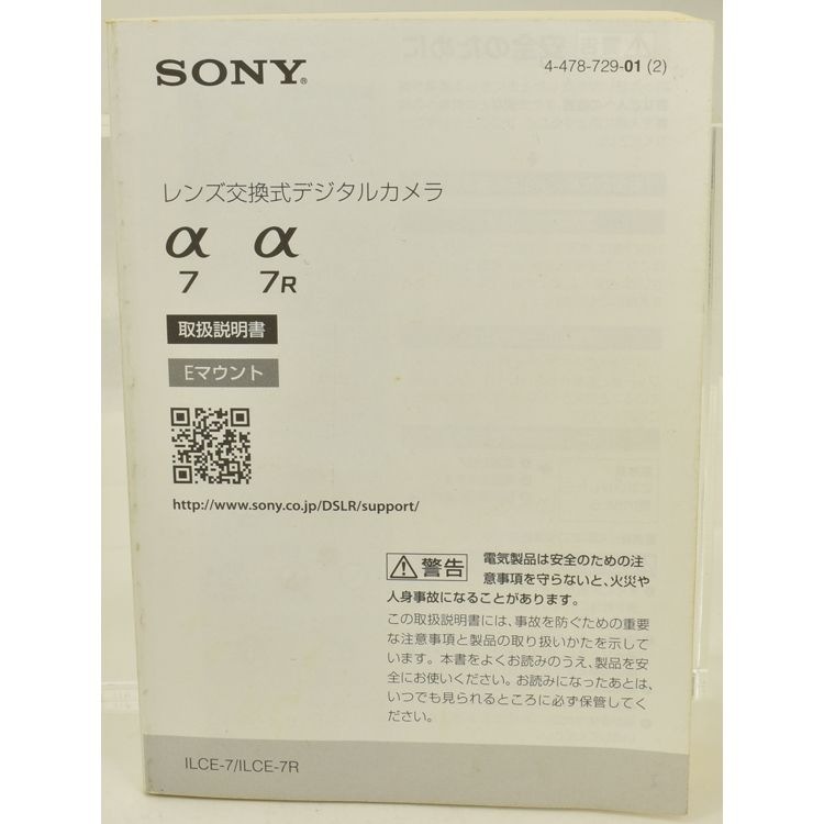 SONY ��7 ��7R ���ˡ� ��󥺸򴹼��ǥ����륫��� ��7 ��7R �谷������