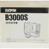 SUNPAK B3000S ����ѥå� B3000S ����������
