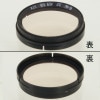 B+W 32 KR1.5 1.1X Filter B+W ���32mm ���֥��� �������饤�ȥե��륿��
