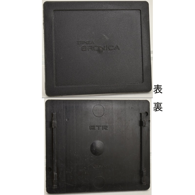 Bronica Etrsi Body for sale | eBay