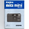 Konica BiG mini BM-301 ���˥� �ӥå��ߥ� BM-301 ����������
