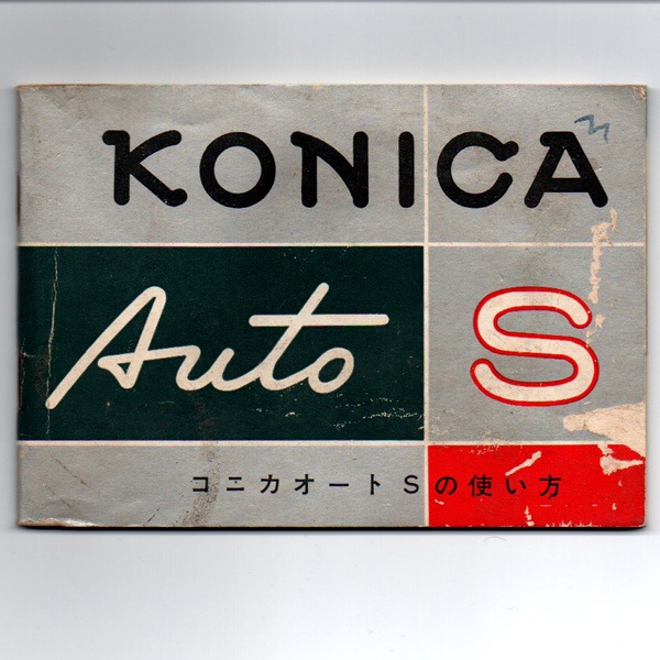 中古カメラ機材の通販専門店 Antiquary（アンティクアリィ）