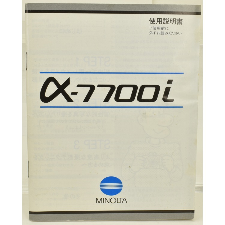 中古カメラ機材の通販専門店 Antiquary（アンティクアリィ）