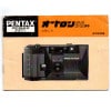 PENTAX PC35AF-M SE DATE �ڥ󥿥å��� �����ȥ���SE�ǡ��� ����������