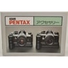 PENTAX ڥ󥿥å ꡼ 1977ǯ9С