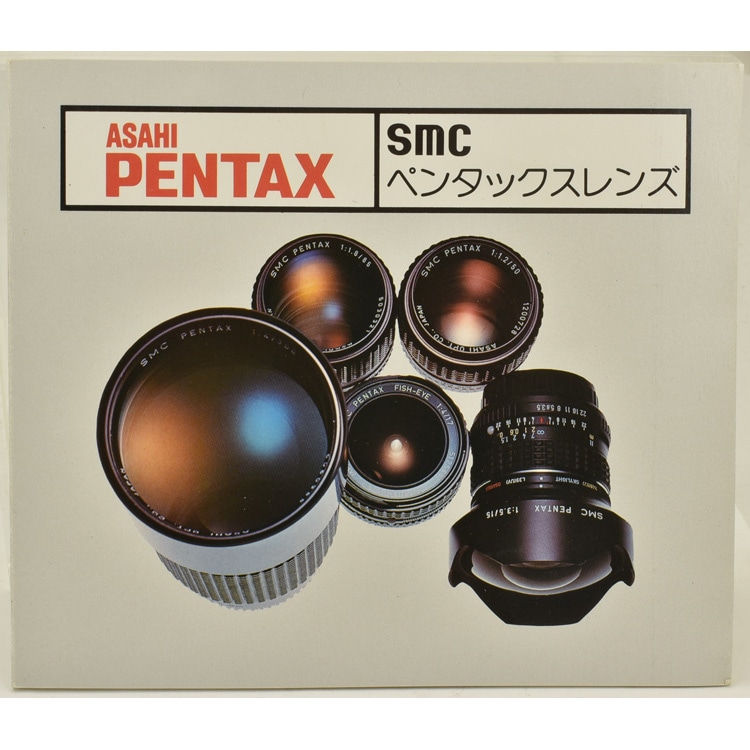 SMC PENTAX　レンズセット 中古カメラ機材の通販専門店 Antiquary（アンティクアリィ）