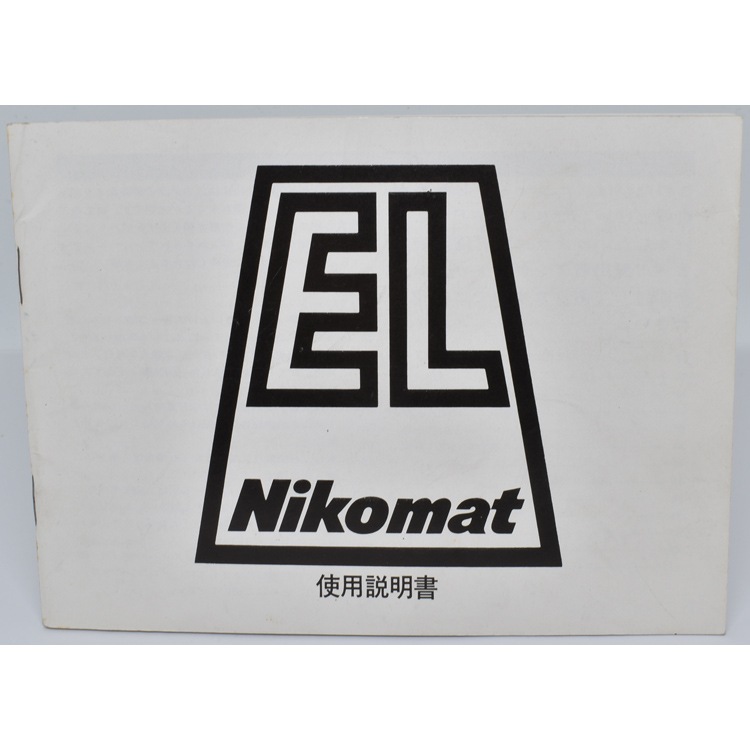 Nikomat EL  トキナー望遠レンズ　フィルムカメラ　日本製　取説付 Nikomat EL｜レトロカメララボ京都