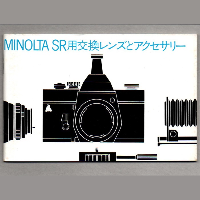 中古カメラ機材の通販専門店 Antiquary（アンティクアリィ）