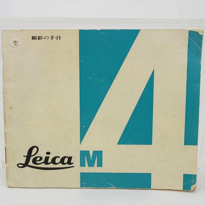LEICA M4-2 ボディ元箱　取り扱い説明書一式付き　極上美品 LEICA M4-2 ボディ元箱 取り扱い説明書一式付き 極上美品 LEICA M4-
