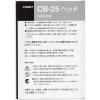 COMET ����å� CB-25�إå� �谷������