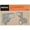 PENTAX �ڥ󥿥å��� �����ȥ��ȥ���AF500FTZ �λȤ���