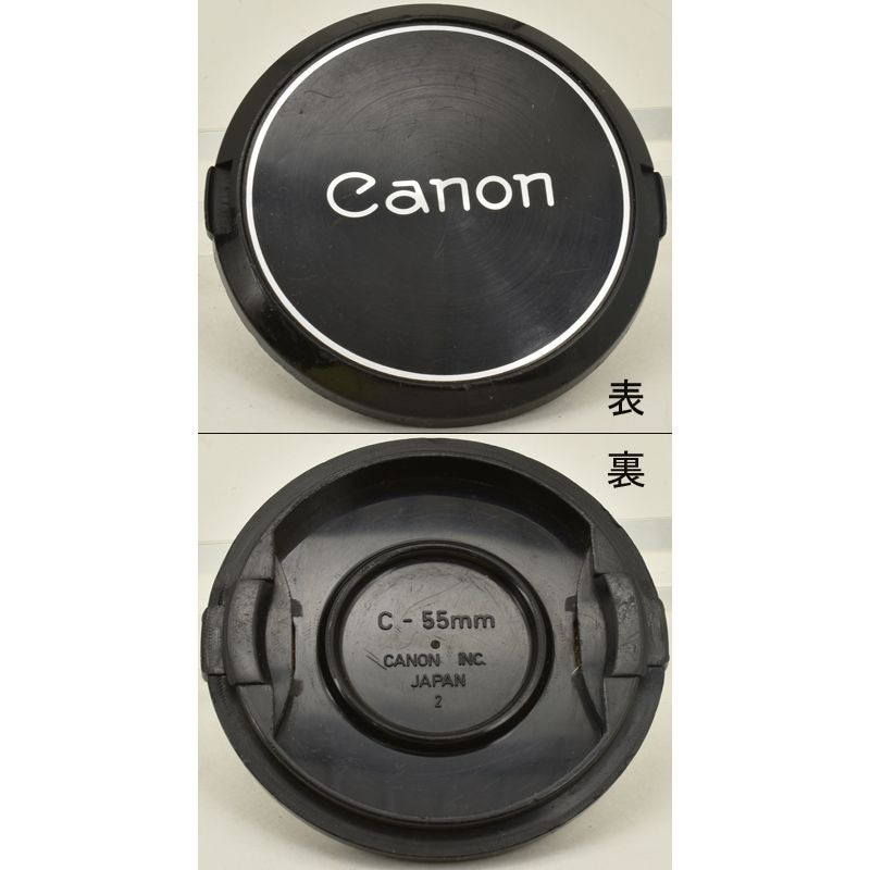 ★美品★キャノン CANON NEW FD 50mm F1.4 ★前後キャップ★ New FD50mm F1.4 - キヤノンカメラミュージアム