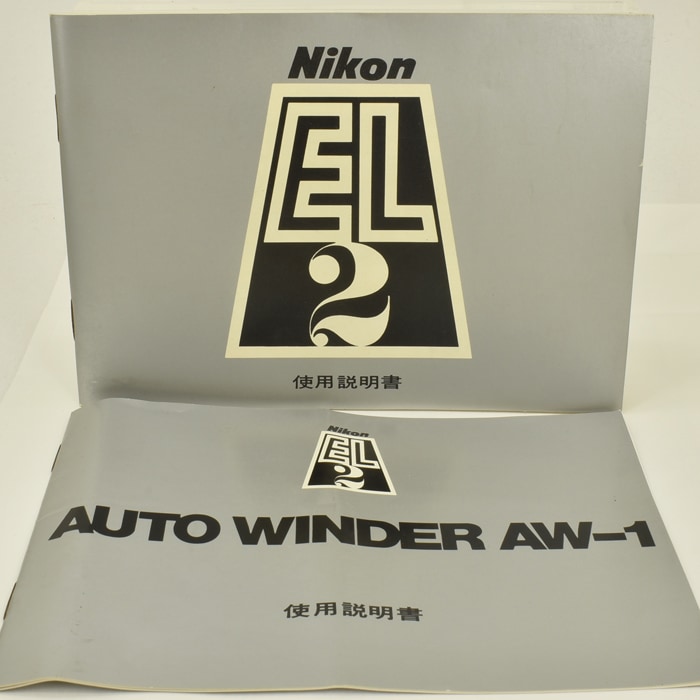 超美品 ニコン EL2 シルバー 説明書付 フィルム モルト新品交換済 M439 超美品 ニコン EL2 シルバー 説明書付 フィルム モルト新品交換済 M439