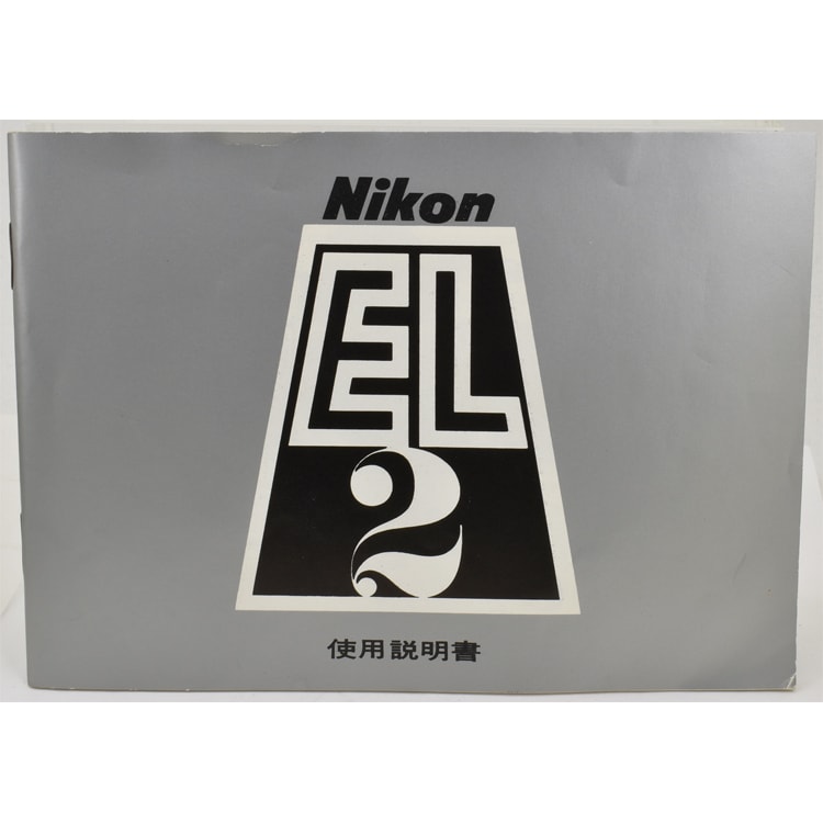 中古カメラ機材の通販専門店 Antiquary（アンティクアリィ）