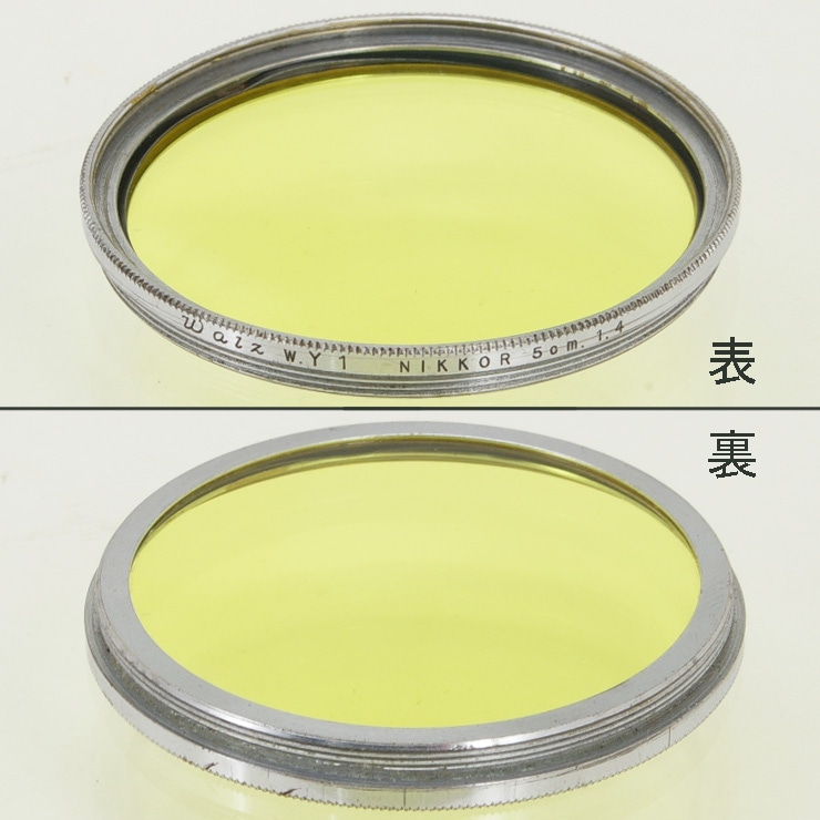 �ͥ��ԥå���0.5mm��Walz w.Y1. NIKKOR 5cm 1.4 ���� ��󥸥ե���������˥å�����5cmmF1.4�� 43mm�� ���������ե��륿��