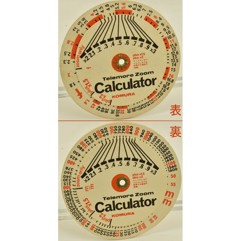 KOMURA Telemore Zoom Calculator ����顼 �ƥ�⥢�������� �׻���