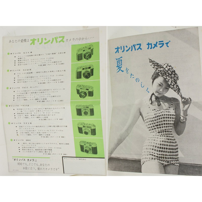 �����ѥ� �����ѥ�ե�åȡʾ���33ǯ7���ǡ�