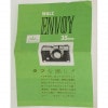 WALZ ENVOY 35mm ���� ����ܥ�35 �ѥ�ե�å�