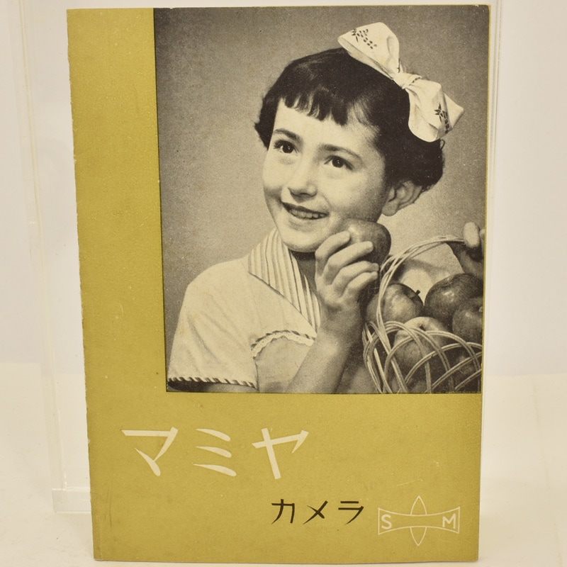 MAMIYA �ޥߥ䥫��� �ѥ�ե�åȡ�1954ǯ����