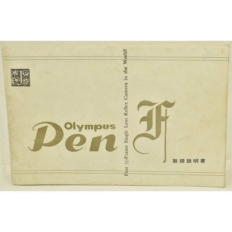 中古カメラ機材の通販専門店 Antiquary（アンティクアリィ）