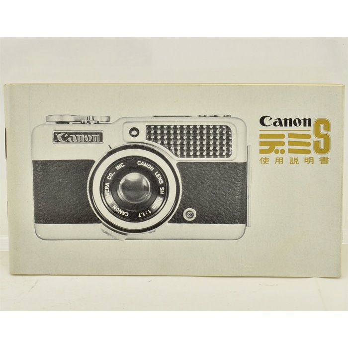 中古カメラ機材の通販専門店 Antiquary（アンティクアリィ）