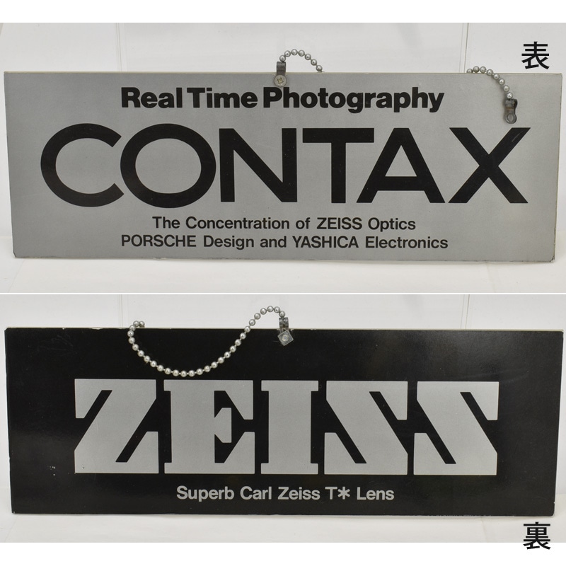 アート・デザイン・音楽 Only Zeiss CONTAX KYOCERA ONLY ZEISS