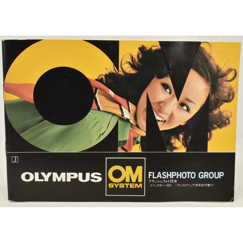 中古カメラ機材の通販専門店 Antiquary（アンティクアリィ）