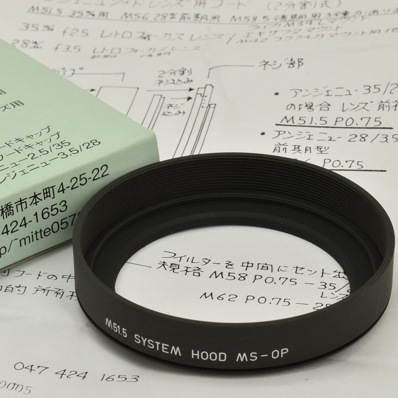中古カメラ機材の通販専門店 Antiquary（アンティクアリィ）