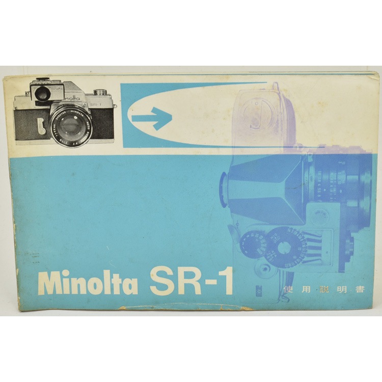 中古カメラ機材の通販専門店 Antiquary（アンティクアリィ）