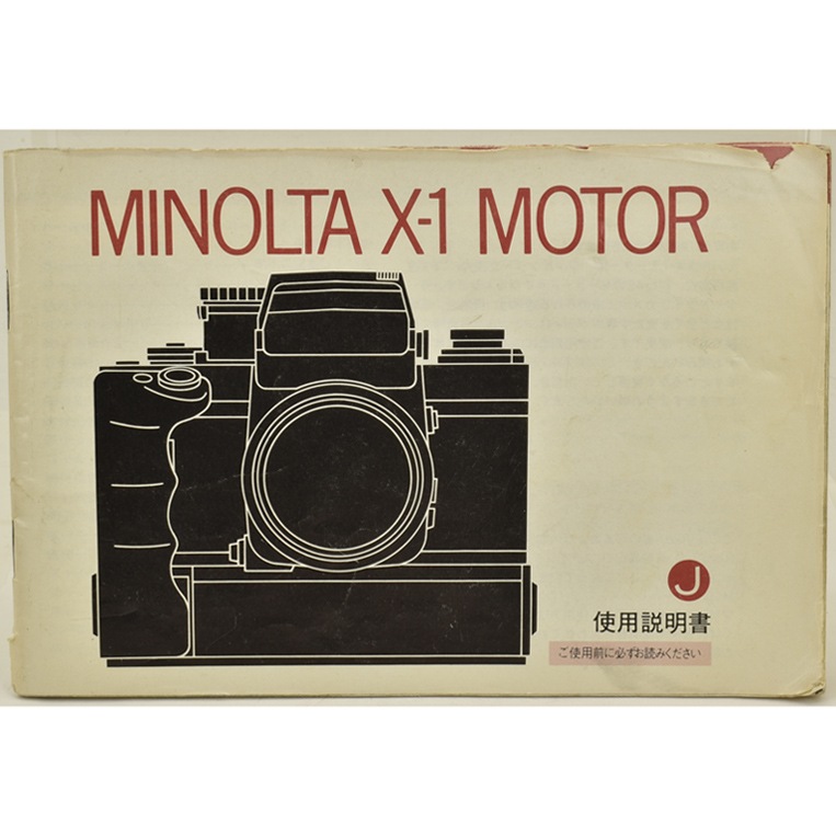 中古カメラ機材の通販専門店 Antiquary（アンティクアリィ）