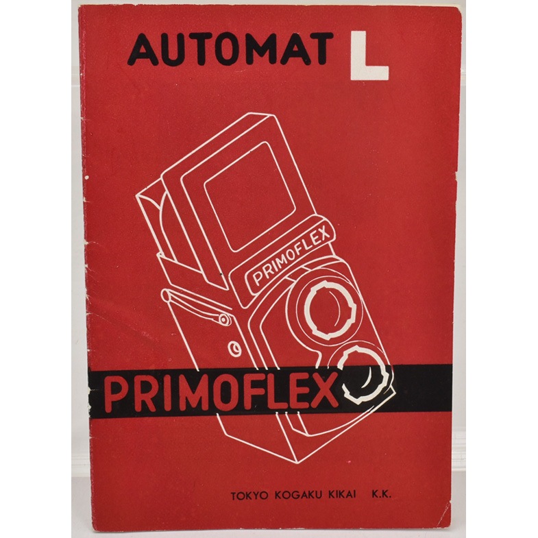 PRIMOFLEX AUTOMAT L ������� �ץ��ե�å��� �����ȥޥå�L�����ܸ����������