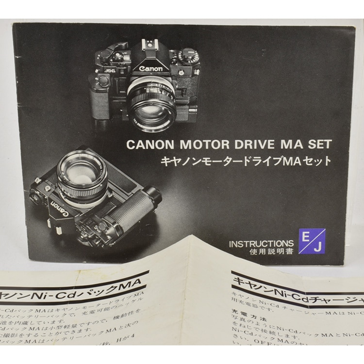 Canon MOTOR DRIVE MA SET ΥA-1 ⡼ɥ饤MAå 񡢥˥åɥѥå/㡼㡼MAդ