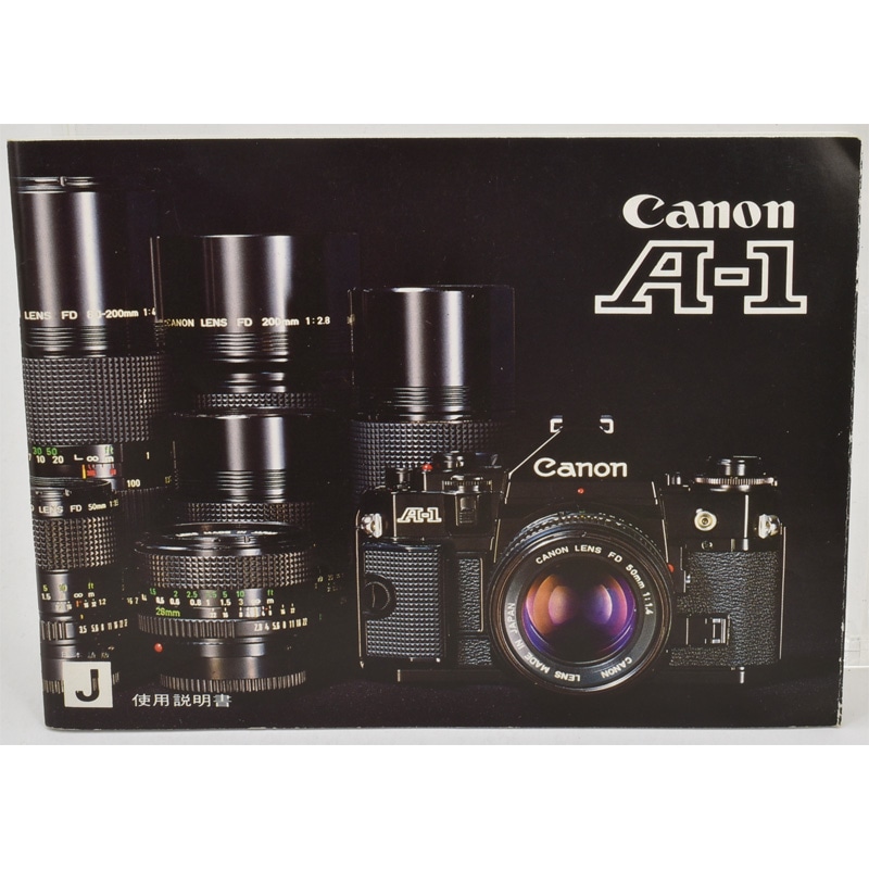 中古カメラ機材の通販専門店 Antiquary（アンティクアリィ）