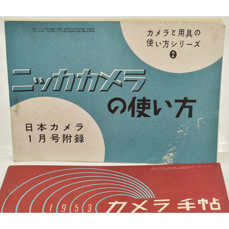 中古カメラ機材の通販専門店 Antiquary（アンティクアリィ）