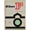Nikon F Photomic ������ư����� �˥��� F�ե��ȥߥå� �Ȥ���