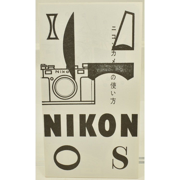 カ*郎様 Nikon NIPPONKOGAKU S2 S3 取説SALES SL 中古カメラ機材の通販専門店 Antiquary（アンティクアリィ）