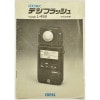 SEKONIC �����˥å� �ǥ��ե�å��� model L-458 �谷������