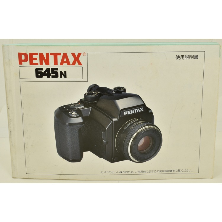 中古カメラ機材の通販専門店 Antiquary（アンティクアリィ）