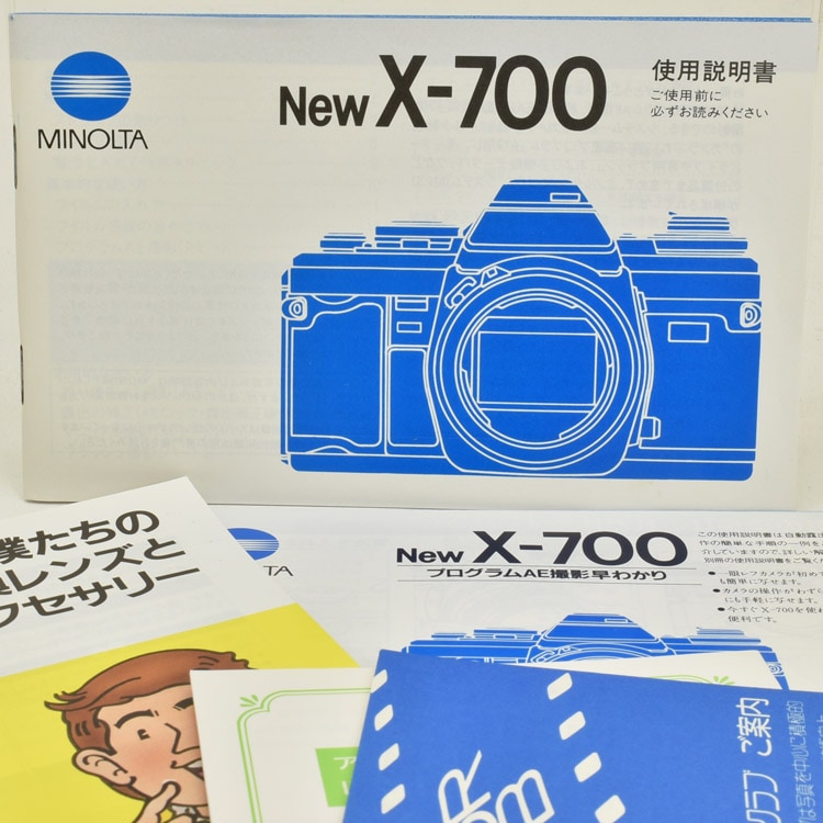 中古カメラ機材の通販専門店 Antiquary（アンティクアリィ）