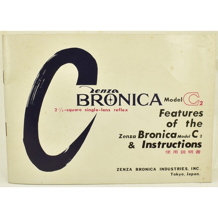 中古カメラ機材の通販専門店 Antiquary（アンティクアリィ）