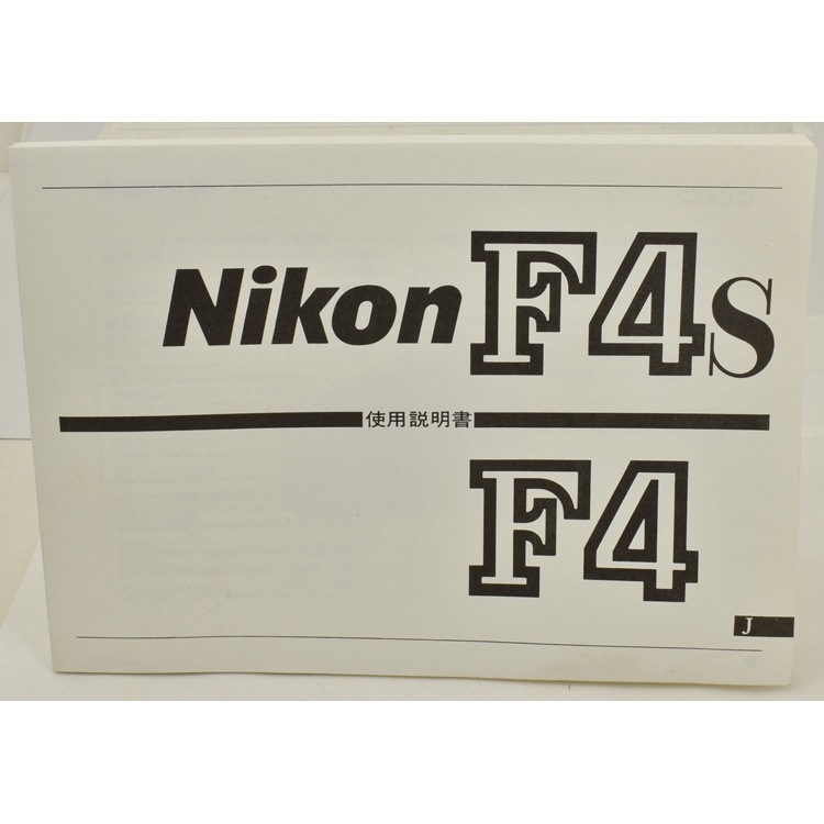 Nikon �˥��� F4/F4S ����������ʥ᡼����������ԡ����ܡ�