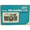 Minolta Hi-Matic 7s �ߥΥ륿 �ϥ��ޥ��å�7s ����������