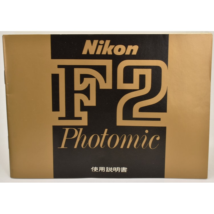 中古カメラ機材の通販専門店 Antiquary（アンティクアリィ）