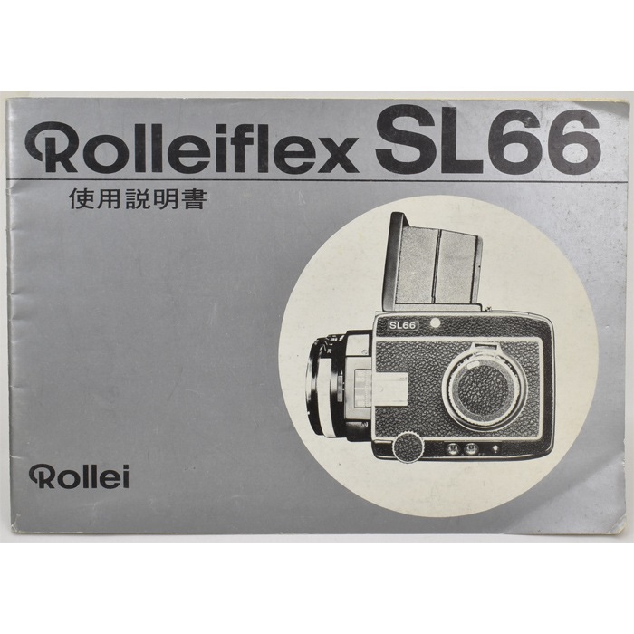 ローライ　ROLLEIFLEX SL66SE 美品／レンズ2本／取扱説明書つき 中古カメラ機材の通販専門店 Antiquary（アンティクアリィ）