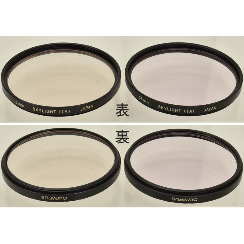 OLYMPUS 55mm SKYLIGHT ��1A�� �����ѥ� 55mm�� �������饤�ȥե��륿��2�祻�å�