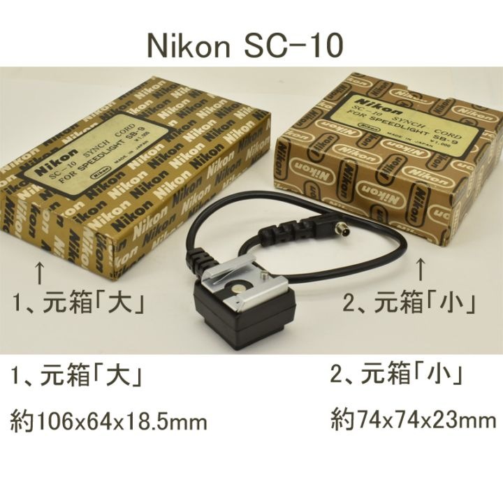 中古カメラ機材の通販専門店 Antiquary（アンティクアリィ）