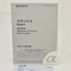 SONY HVL-F36AM ���ˡ� �ե�å���HVL-F36AM �谷������
