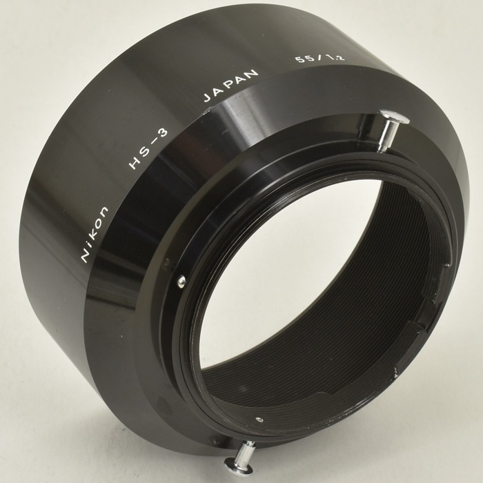Nikon HS-3 55/1.2 ニコン 55mm F1.2用 メタルフード 中古カメラ機材の通販専門店 Antiquary（アンティクアリィ）