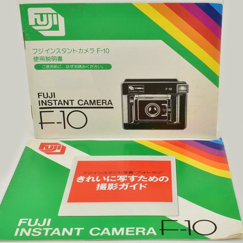 FUJI ե 󥹥ȥ F-10 ܤ줤˼̤λƥ